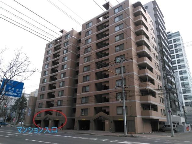 Park Hills East 23A / Vacation STAY 4384 - B&B Sapporo