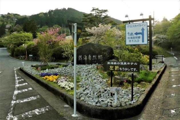 Yamaen Enso / Vacation STAY 32534 - Chambres d’hôtes Atami