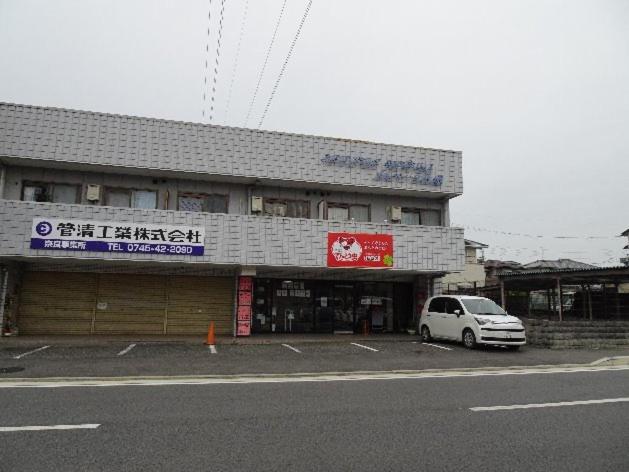 Merbeil Otsuka / Vacation STAY 4984 - B&B