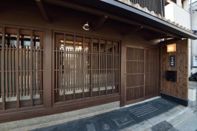 Kyoto - House / Vacation STAY 43534 - B&B Kyoto