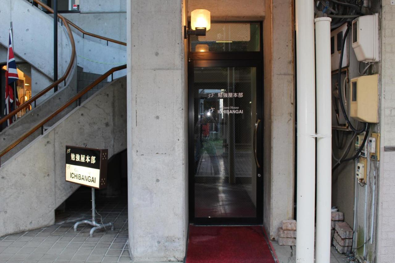 NY Building 4th Floor, Guest House Ichibangai, Roo / Vacation STAY 55905 - Ferienwohnung Kitami
