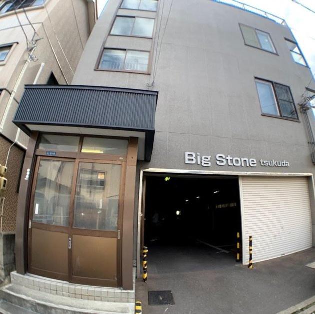 Big stone tsukuda / Vacation STAY 5836 - Bed and Breakfast Aomori