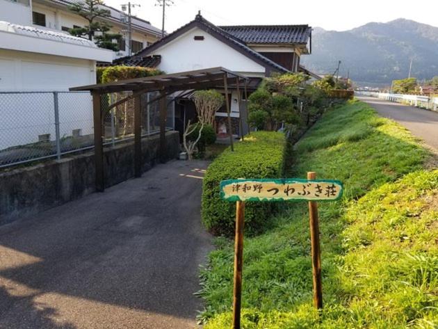 Condominium Tsuwanosou - Vacation STAY 67529v - Chambres d’hôtes Tsuwano