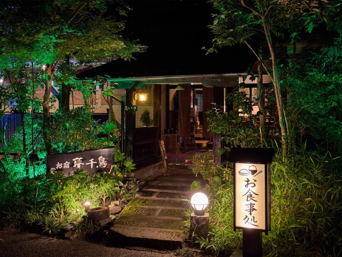 Oyado Yumechidori - Ferienwohnung Saga