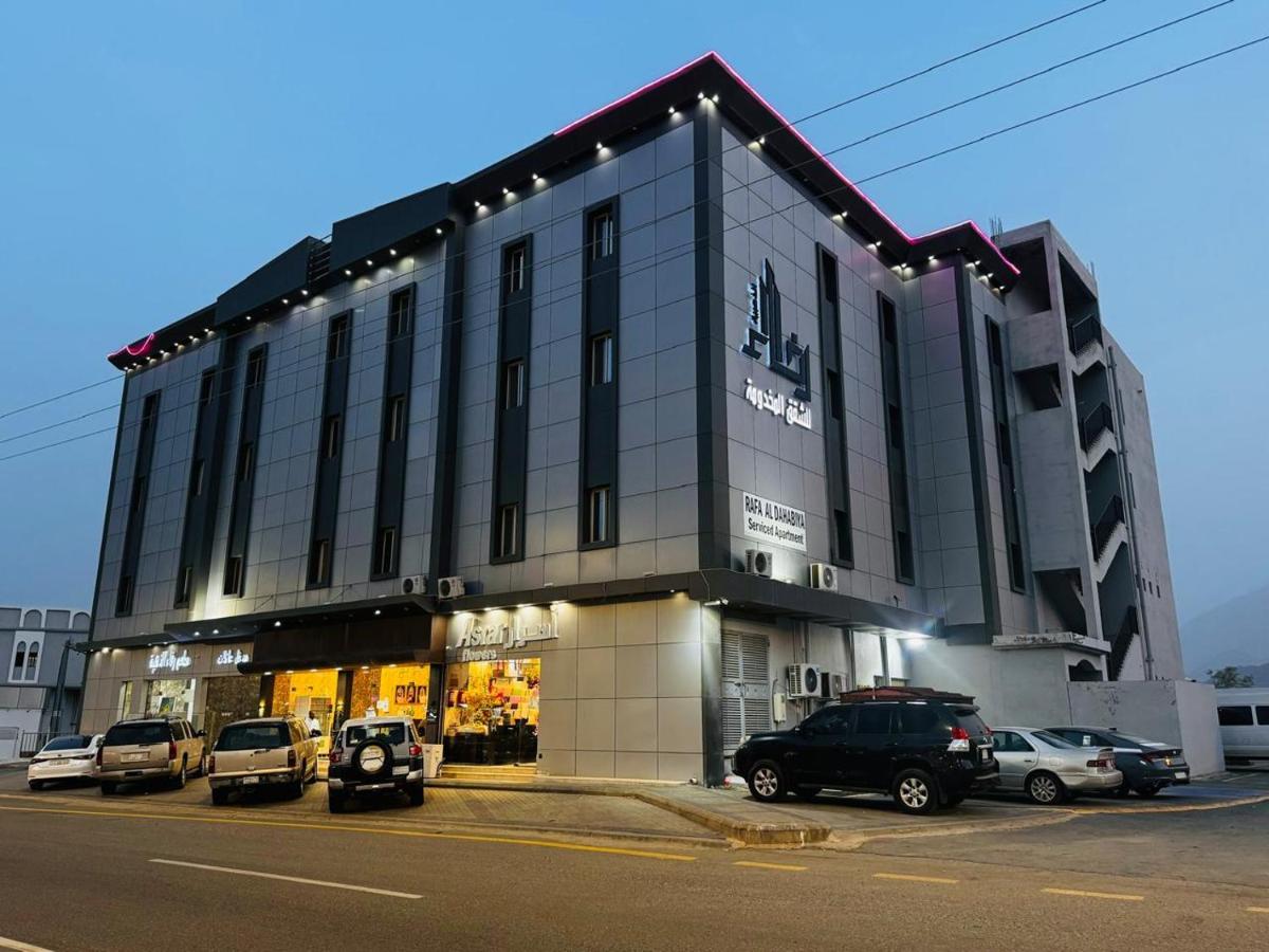 رفاء الذهبية للشقق المخدومة - Chambres d’hôtes Al Makhwāh