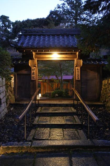 Temple-stay WAQOO Mii-dera Vacation STAY 7051 - B&B