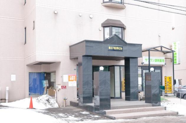 Dai37 Matsui Building / Vacation STAY 7326 - Bed and Breakfast Sapporo