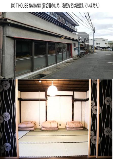 DOT HOUSE NAGANO Traditional Japanese house - Vacation STAY 82102 - Chambres d’hôtes Nagano