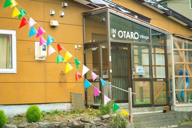 Otaro Village - Vacation STAY 33029v - B&B Otaru