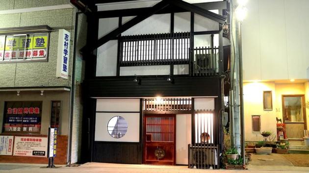 Fujinokura Nadaya - Vacation STAY 84929 - B&B