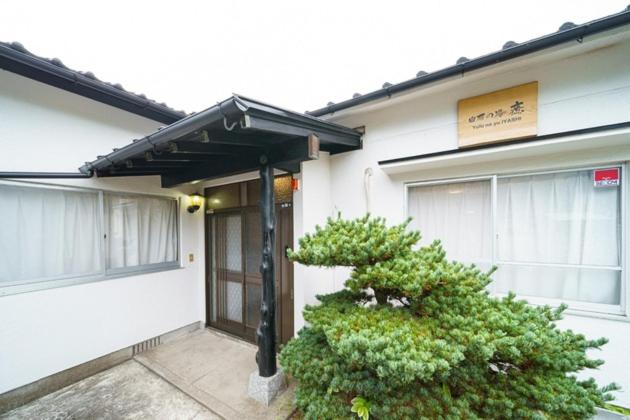Yufu-no-yu Iyashi - Vacation STAY 86841 - B&B