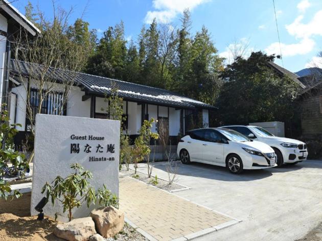 Hinata-an Momo - Vacation STAY 86858 - Chambres d’hôtes Yufu