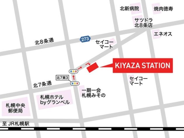 Town Royal 73 - Vacation STAY 9216 - B&B
