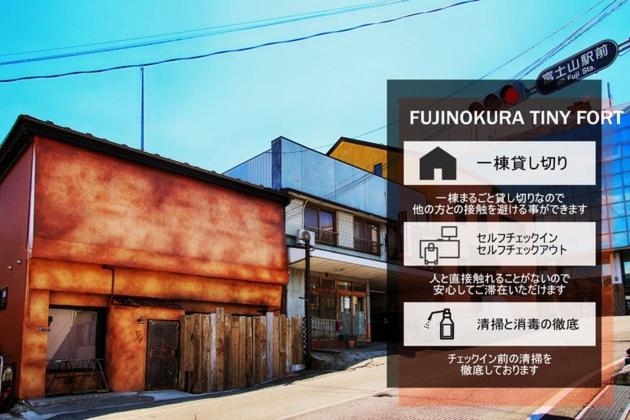 Fujinokura Tiny Fort - Vacation STAY 98854 - B&B