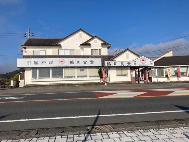 Kamogawa Shokudo - Vacation STAY 15119v - B&B Kamogawa