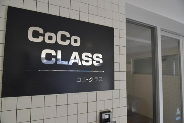 NEO bld, CoCo Class - Vacation STAY 24537v - B&B Kagoshima