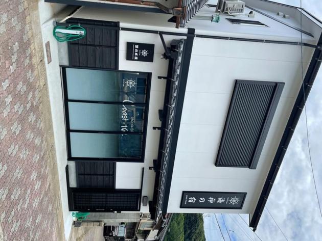 Watatsumi no yado - Vacation STAY 44120v - B&B Iki