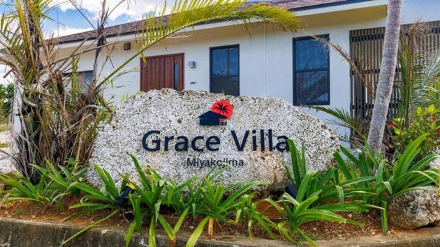 Grace Villa Miyakojima - Vacation STAY 60494v - B&B