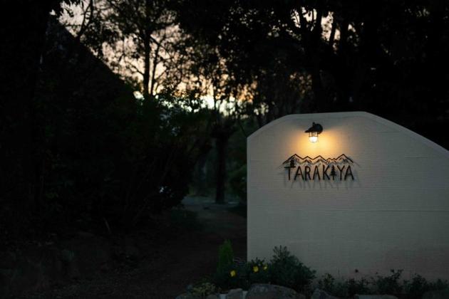 villa YUUNOBI - Vacation STAY 78559v - B&B Taragi