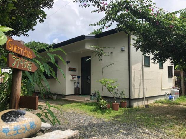 Fukugi no Yado - Vacation STAY 94994v - B&B