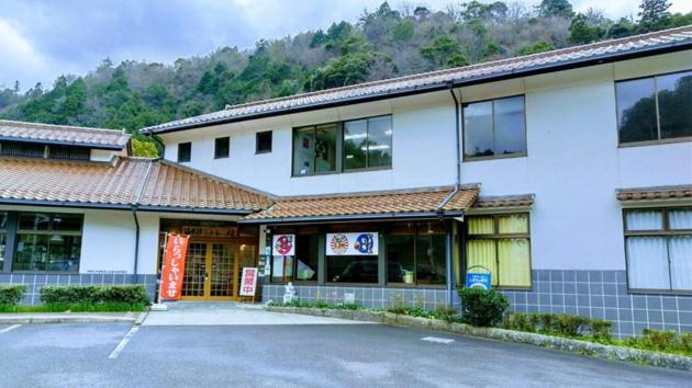 Yunotsu Fureaikan - Vacation STAY 01037v - Ferienwohnung Oda