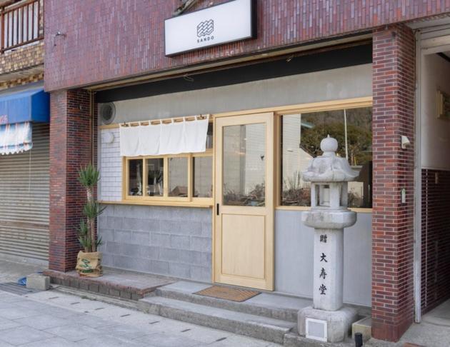 Coliving & Cafe SANDO - Vacation STAY 26481v - Ferienwohnung Imabari