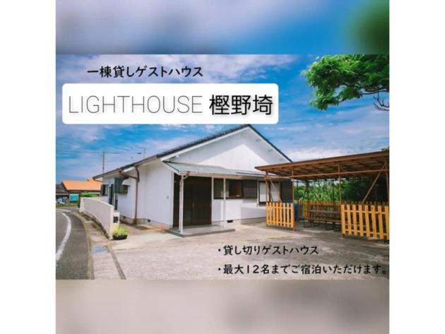 Guest House Kushimoto - Vacation STAY 31002v - B&B Kashino