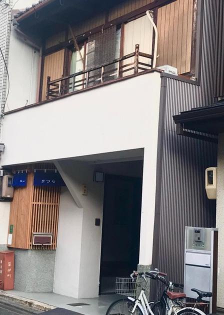Wafū Zashiki - Vacation STAY 12900 - Chambres d’hôtes Kyōto