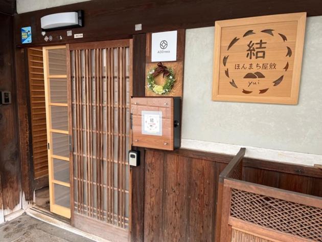 Yoshino-gun - House - Vacation STAY 90749v - Bed and Breakfast Kamiichi