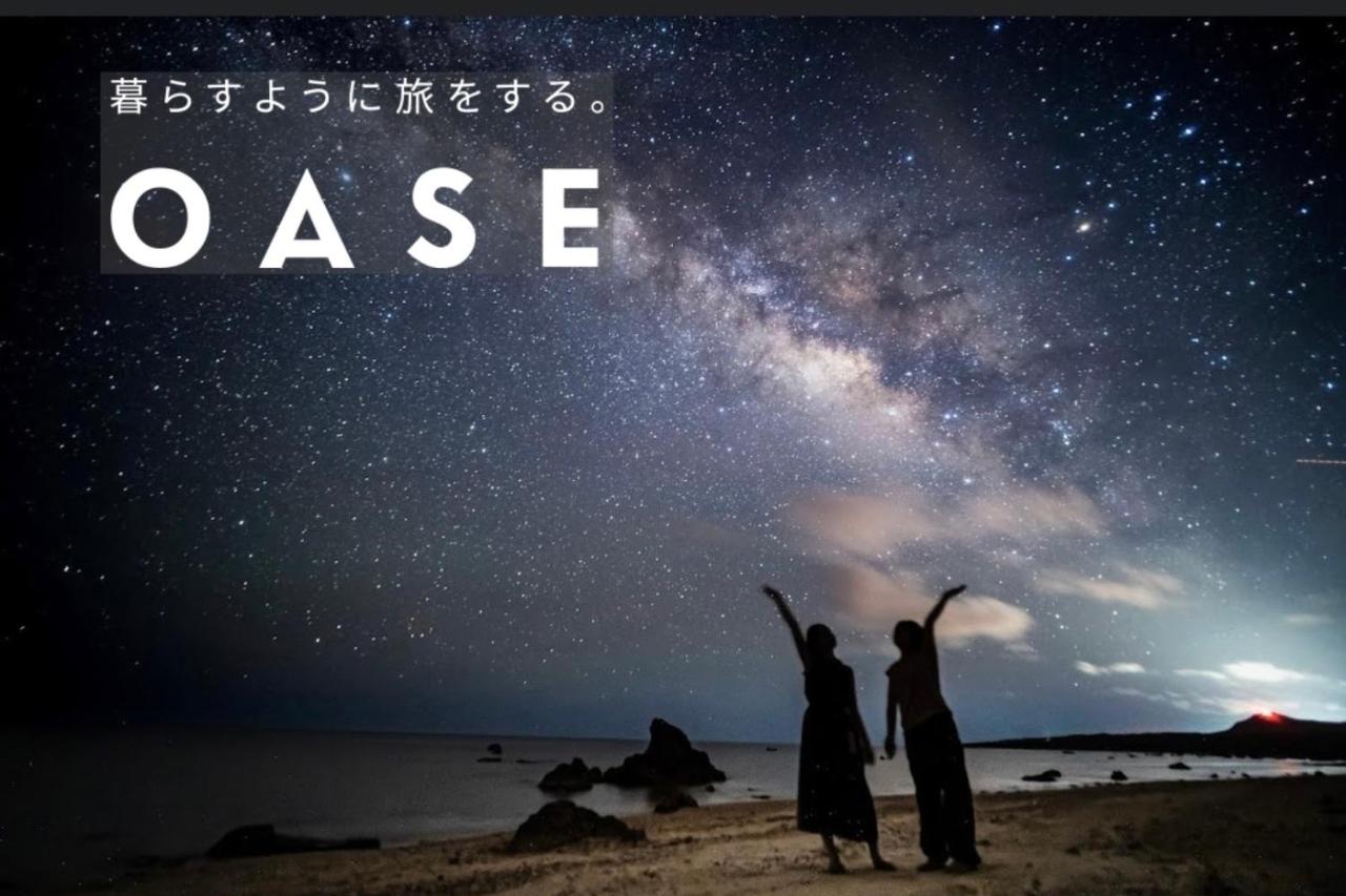 OASE HOSHINO FUSU - Vacation STAY 54740v - Chambres d’hôtes Tōzato