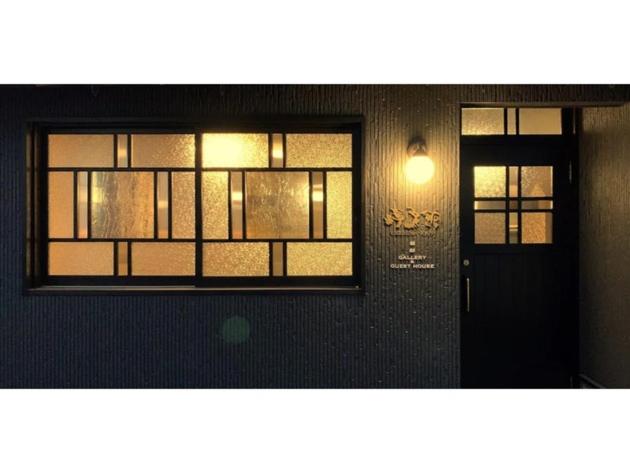 Ukishimakan Bettei Guest House - Vacation STAY 14350 - B&B Shimorokka