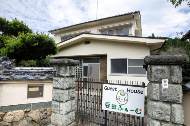 Nosecho Guest House - Vacation STAY 14366 - B&B Kōbe
