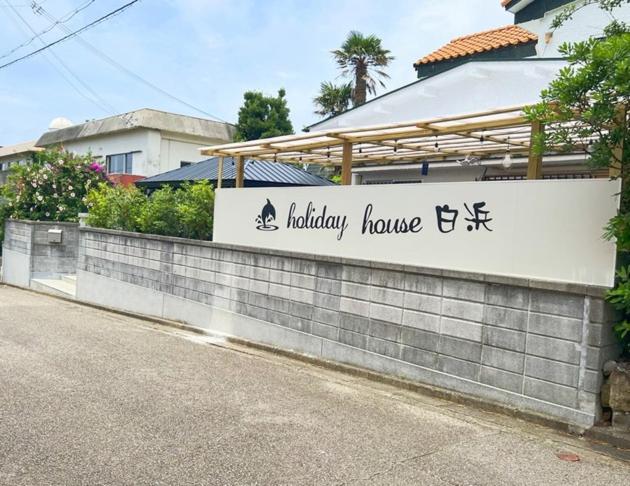 holiday house shirahama - Vacation STAY 19040v - Ferienwohnung Kanayama