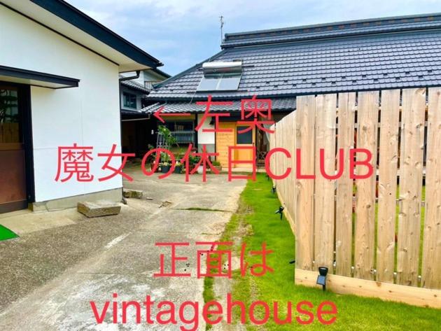 vintagehouse1925Bali - Vacation STAY 14502 - B&B Nagano