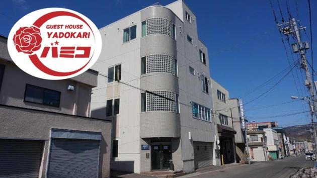 Kamome Building 3F - Vacation STAY 50177v - B&B Otaru