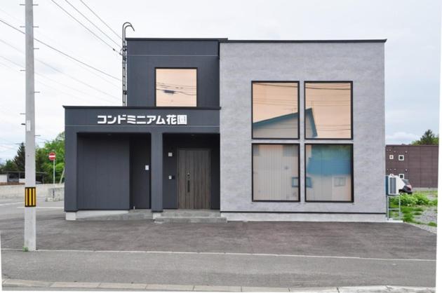 Condominium Hanazono - Vacation STAY 14690 - B&B Biei