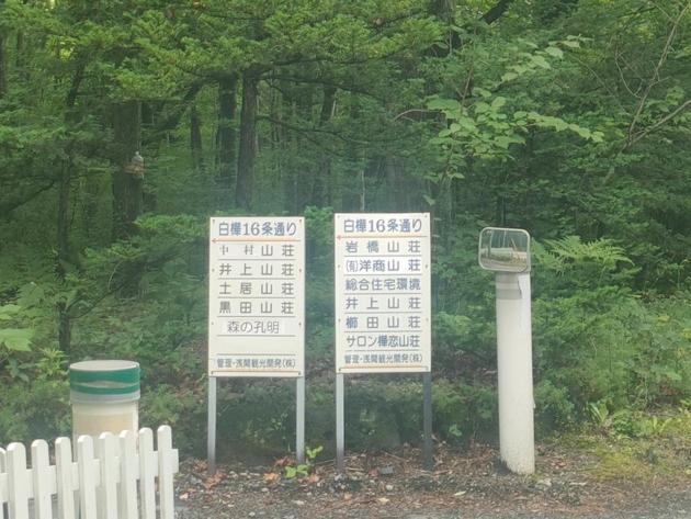 Mori no Komei campsite - Vacation STAY 04454v - B&B