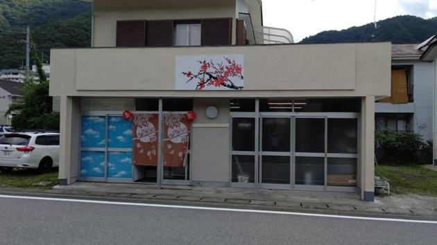 Yagisawa Home - Vacation STAY 67831v - B&B