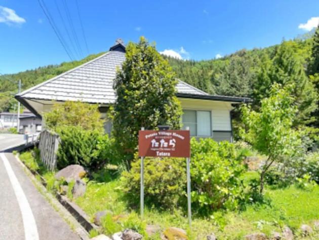 Potato mura house tatara - Vacation STAY 90000v - Ferienwohnung Nagano
