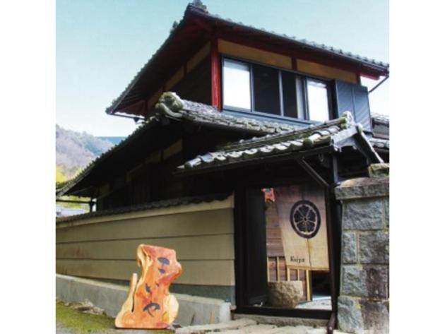 Koiya - Vacation STAY 04646v - Ferienwohnung Kameoka
