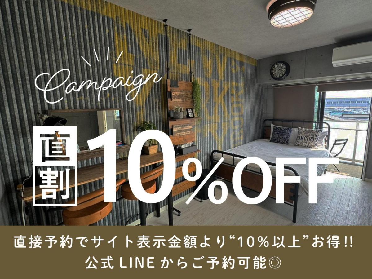 REVISION Ebiyama-tei - Vacation STAY 15811 - Ferienwohnung Hiroshima