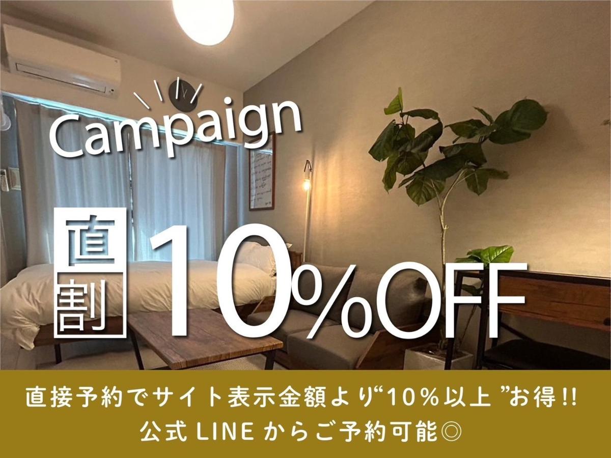 REVISION Ebiyama-tei - Vacation STAY 17794 - B&B Hiroshima