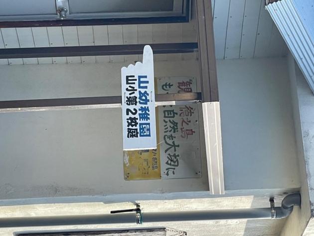 Yoka House - Vacation STAY 46247v - B&B