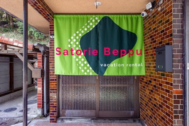 Satorie Beppu - Vacation STAY 19669v - Ferienwohnung Beppu