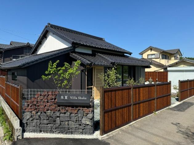 Shuka - Vacation STAY 75085v - Ferienwohnung Aso
