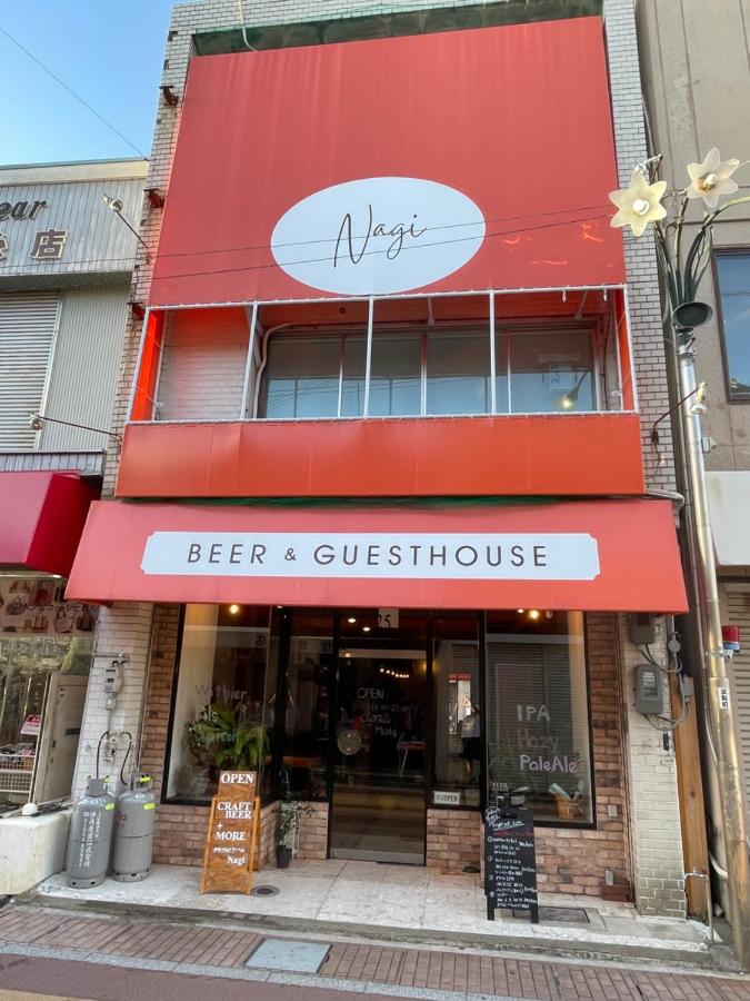 Beer&Guesthouse Nagi 地元クラフトビール1杯サービス - B&B
