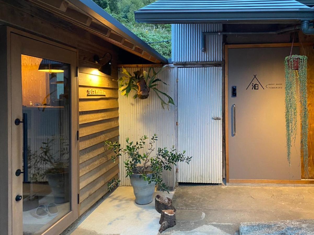 ゲストハウス コワーキングスペース kuzume Base TOMARUKU - B&B