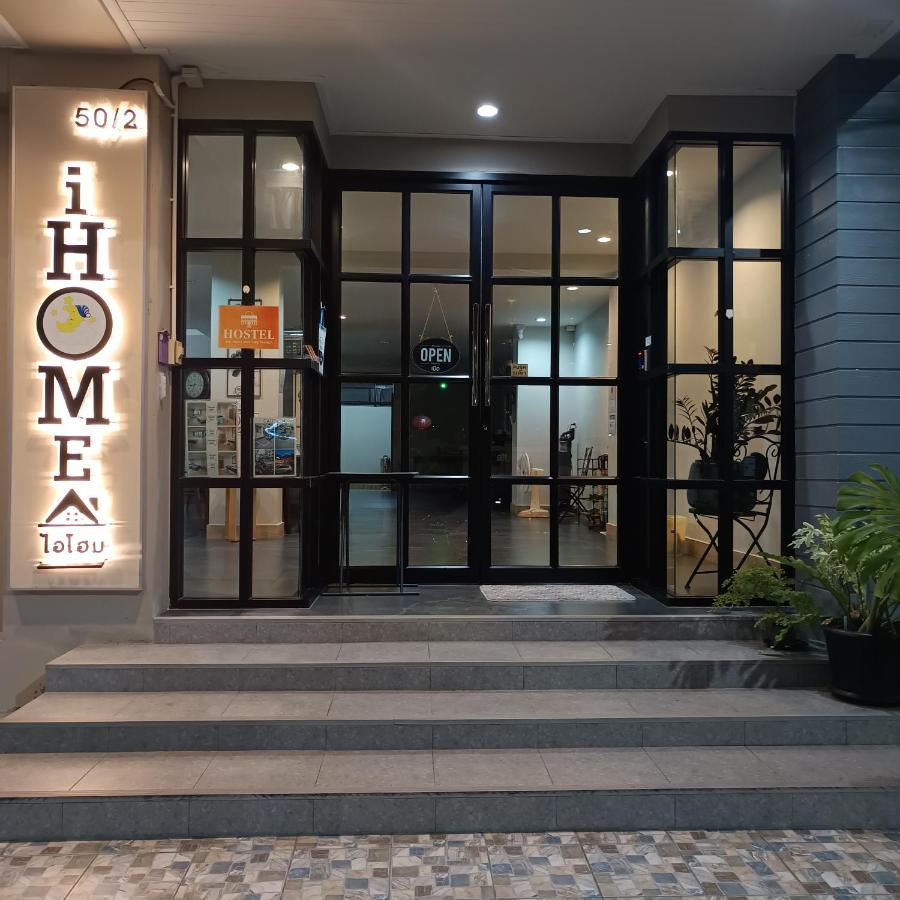 IHome Hatyai - B&B