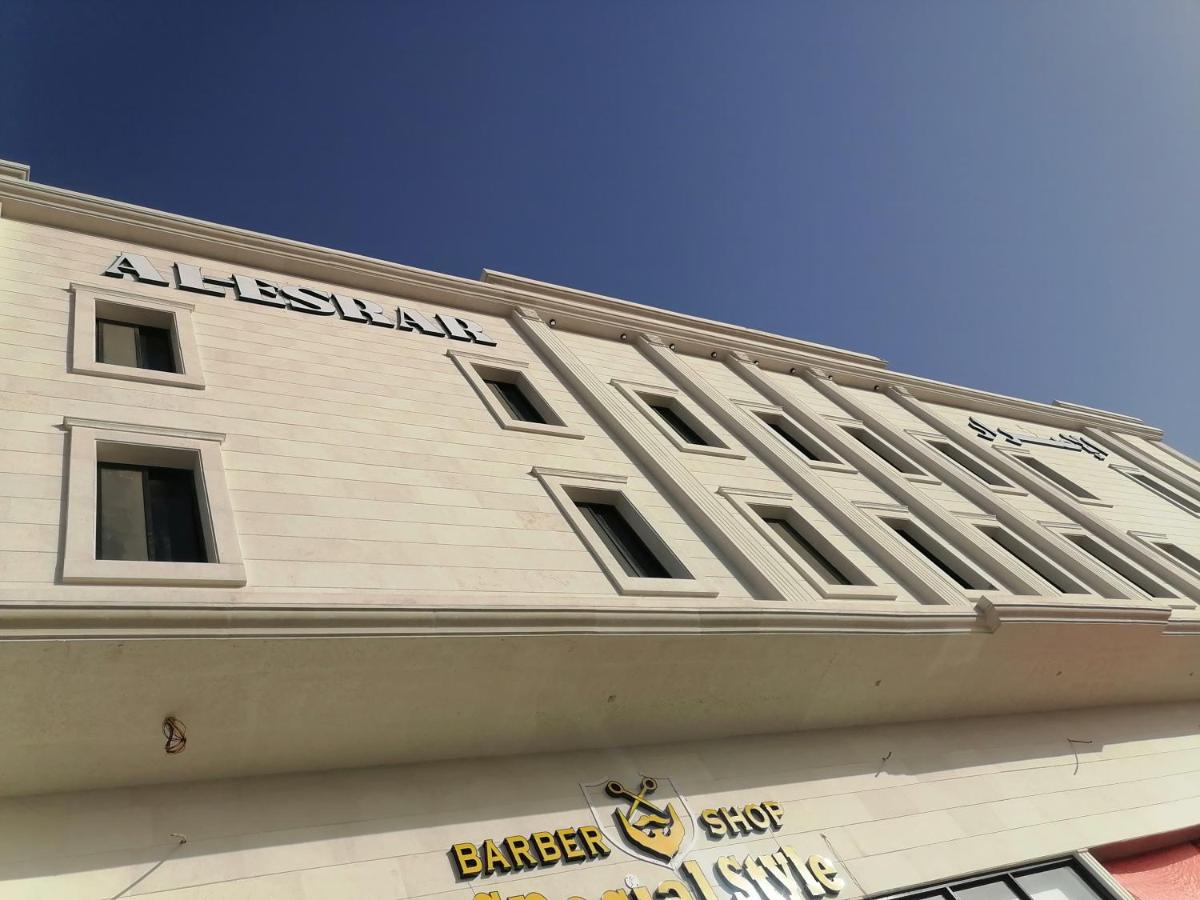 شقه فاخرة بدخول ذكي - B&B Dammam