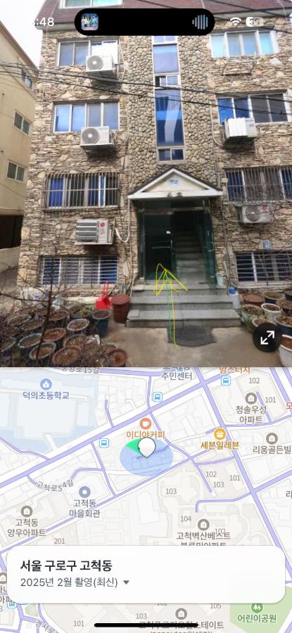 코지스테이 - B&B Seoul